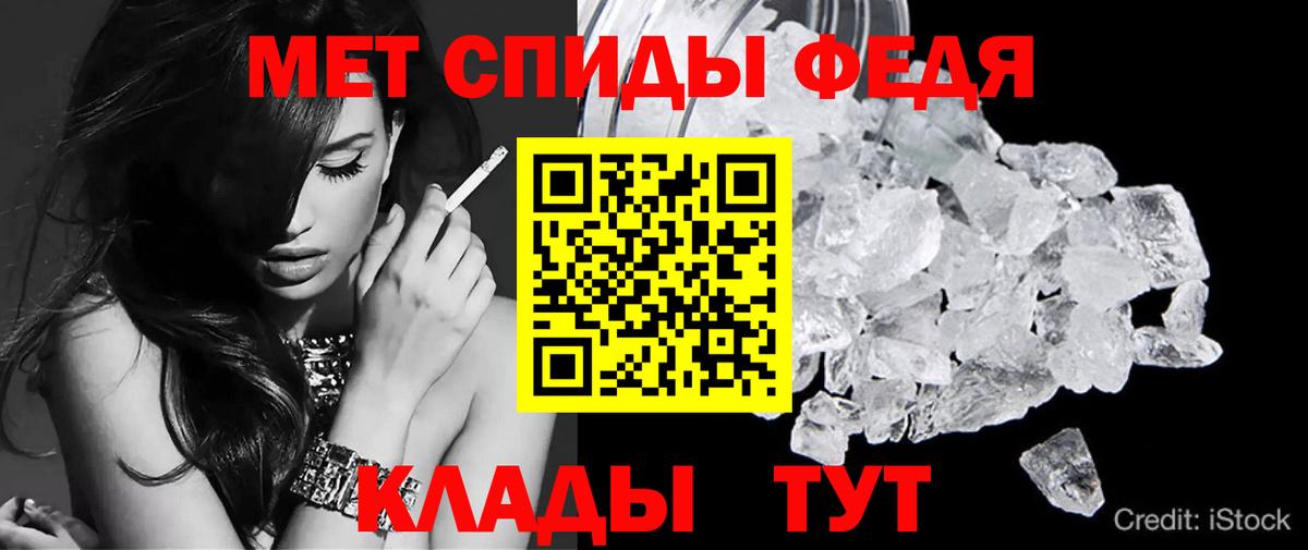 Касимов  Amphetamine 98%  Амфетамин  Вход с VPN 