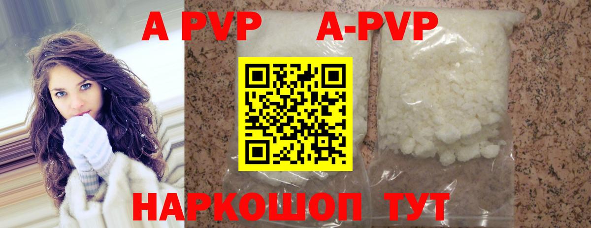 APVP СК КРИС  купить наркотик  Касимов  Alfa_PVP  Вход с VPN  A-PVP мука 