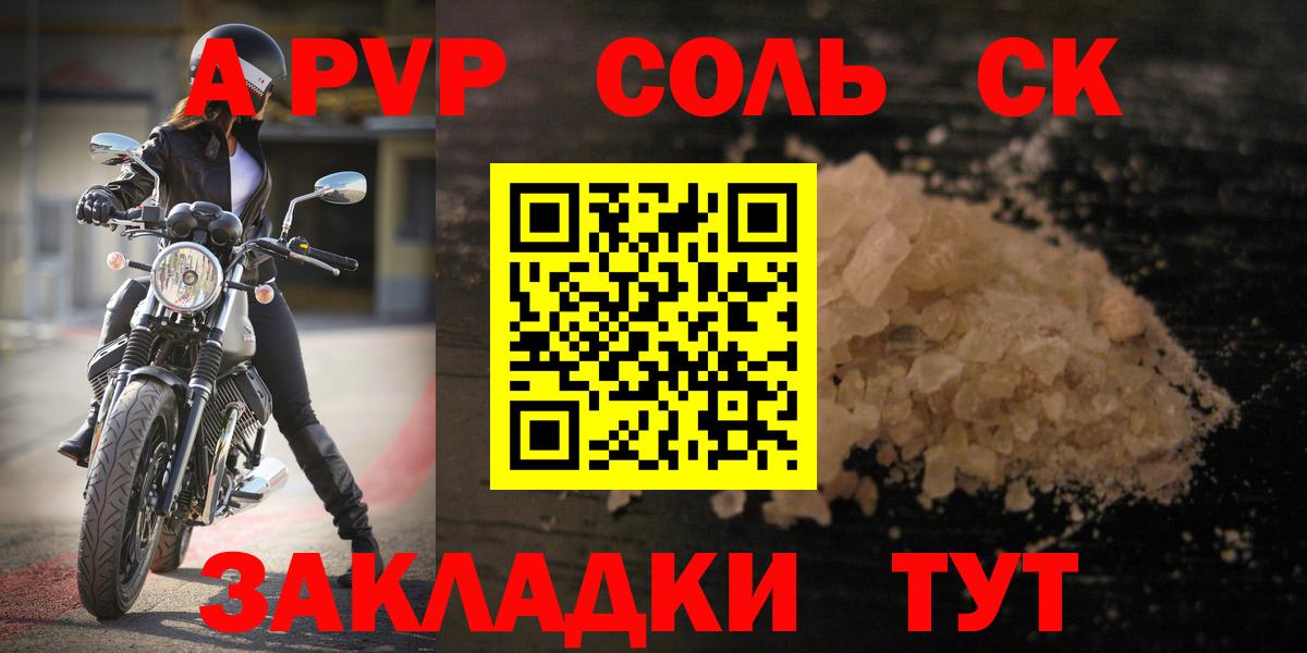 A PVP СК Касимов