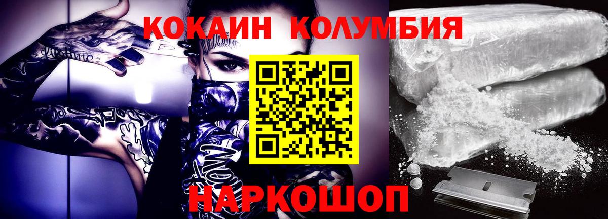 Касимов  COCAIN 99%  COCAIN 97%  Вход с VPN 
