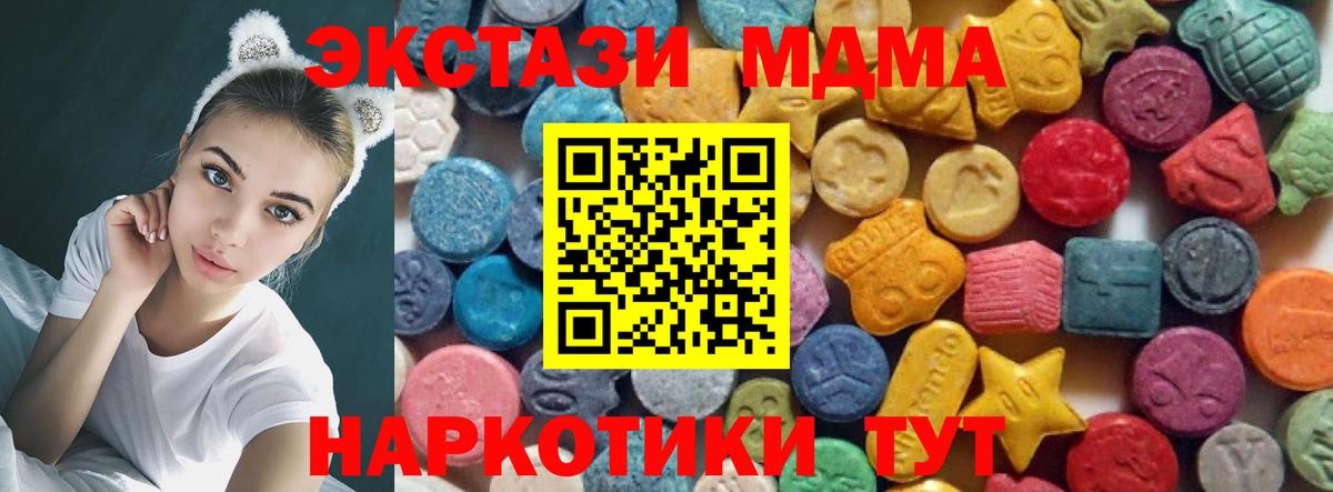 Касимов  ЭКСТАЗИ Philipp Plein  ЭКСТАЗИ  маркетплейс официальный сайт  Вход с VPN 