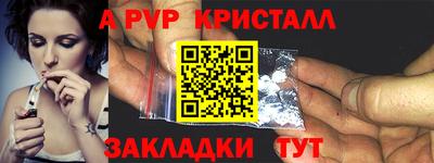 spice Кулебаки