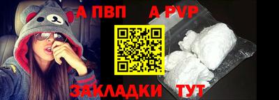 spice Кулебаки