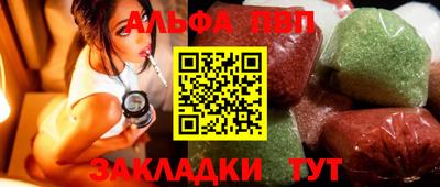 spice Кулебаки
