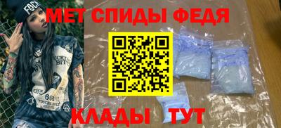 spice Кулебаки