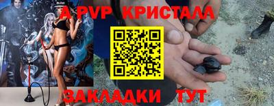 spice Кулебаки