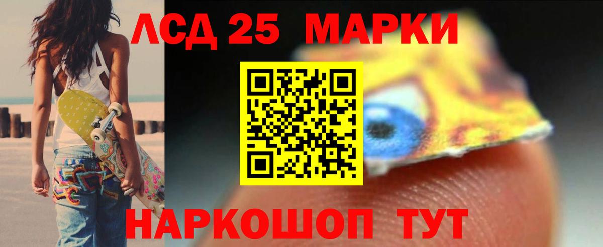 ЛСД экстази кислота  Вход с VPN  ЛСД экстази  Касимов  LSD-25 экстази ecstasy 