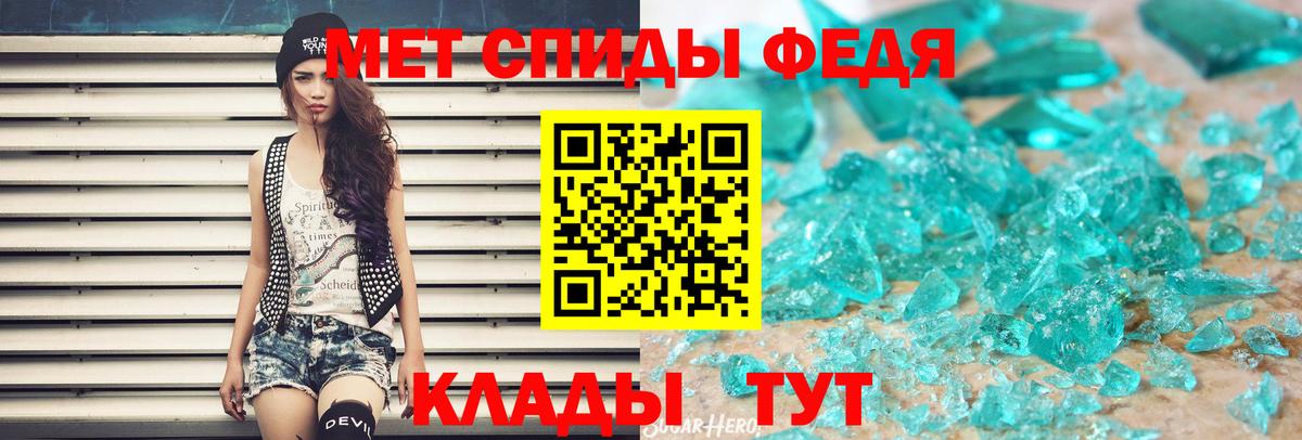 Касимов  Метамфетамин Декстрометамфетамин 99.9%  Вход с VPN 